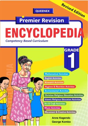 Premier Revision Encyclopedia