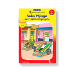 Soko Mjinga na Hadithi Nyingine