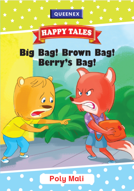 Big Bag! Brown Bag! Berry's Bag!