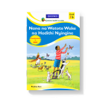 Nana na Watoto Wake na Hadithi Nyingine